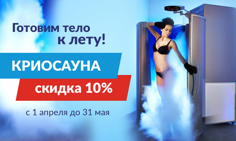 с 11 сентября до 13 октября 2017 года УЗИ органов малого таза, осмотр и консультация гинеколога за 2 500 рублей